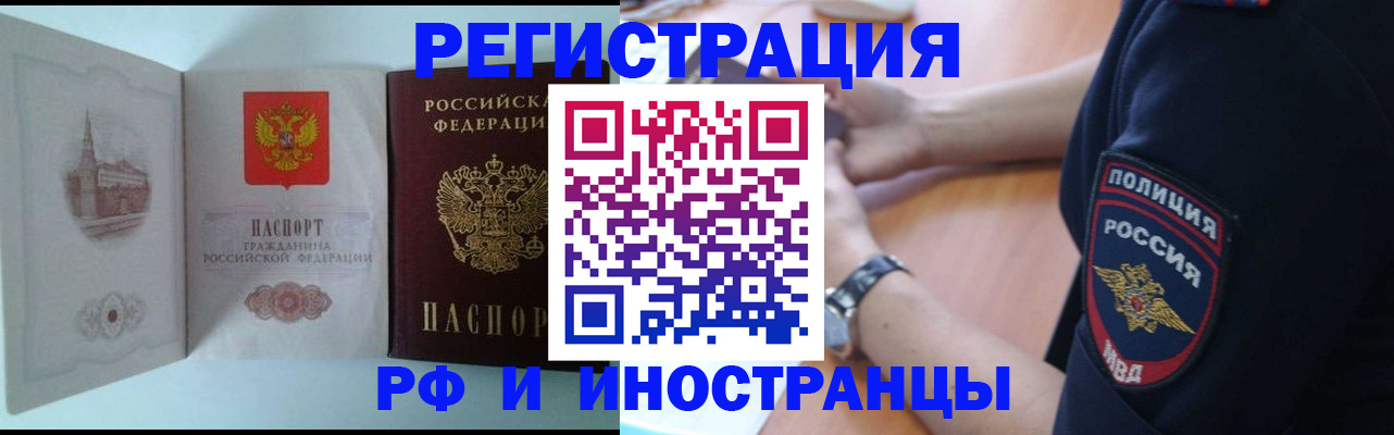 найти адрес прописки в Свирске